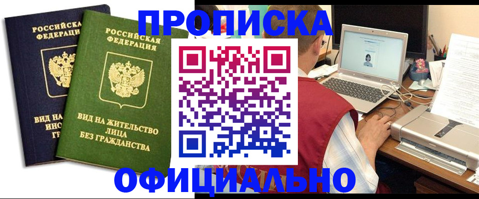 регистрация в Топках