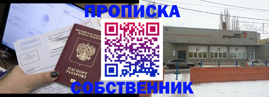 регистрация для дет. сада в Топках